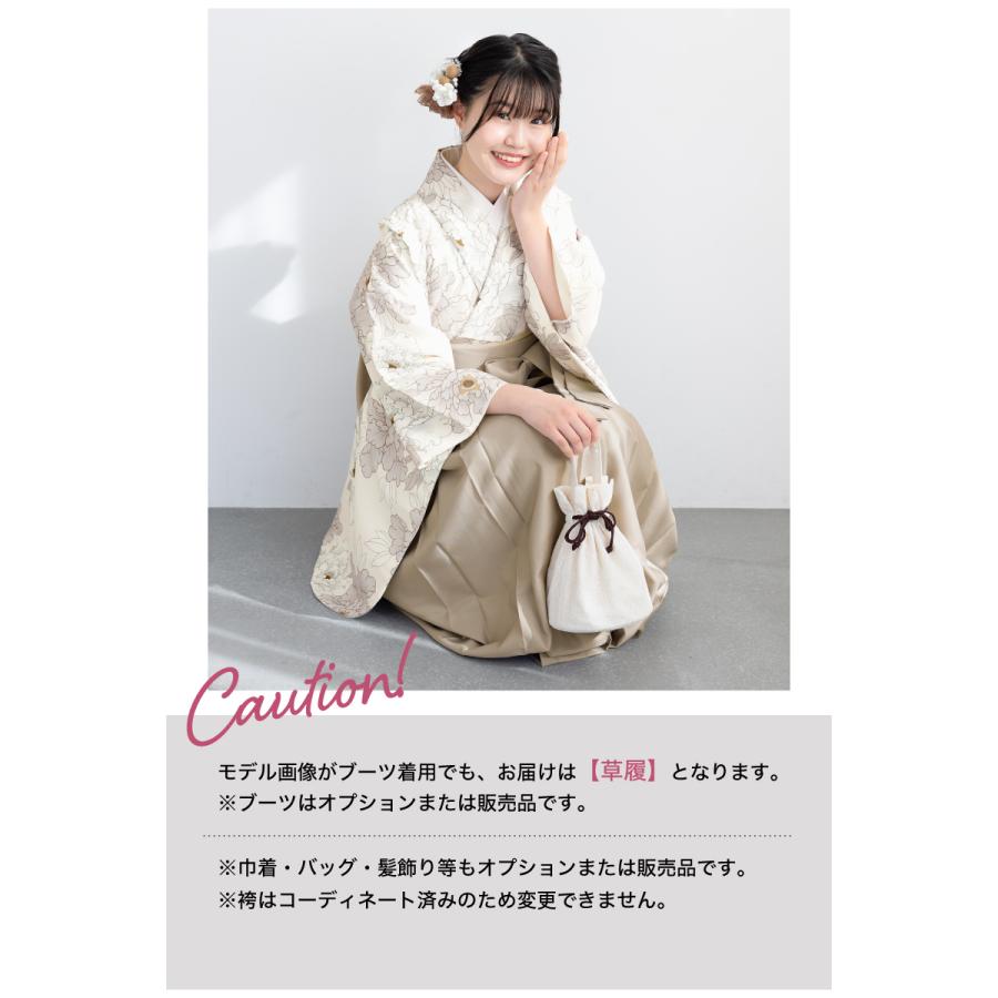 SOUBIEN（創美苑） レンタル 袴 袴セット 卒業式 女の子 小学生 