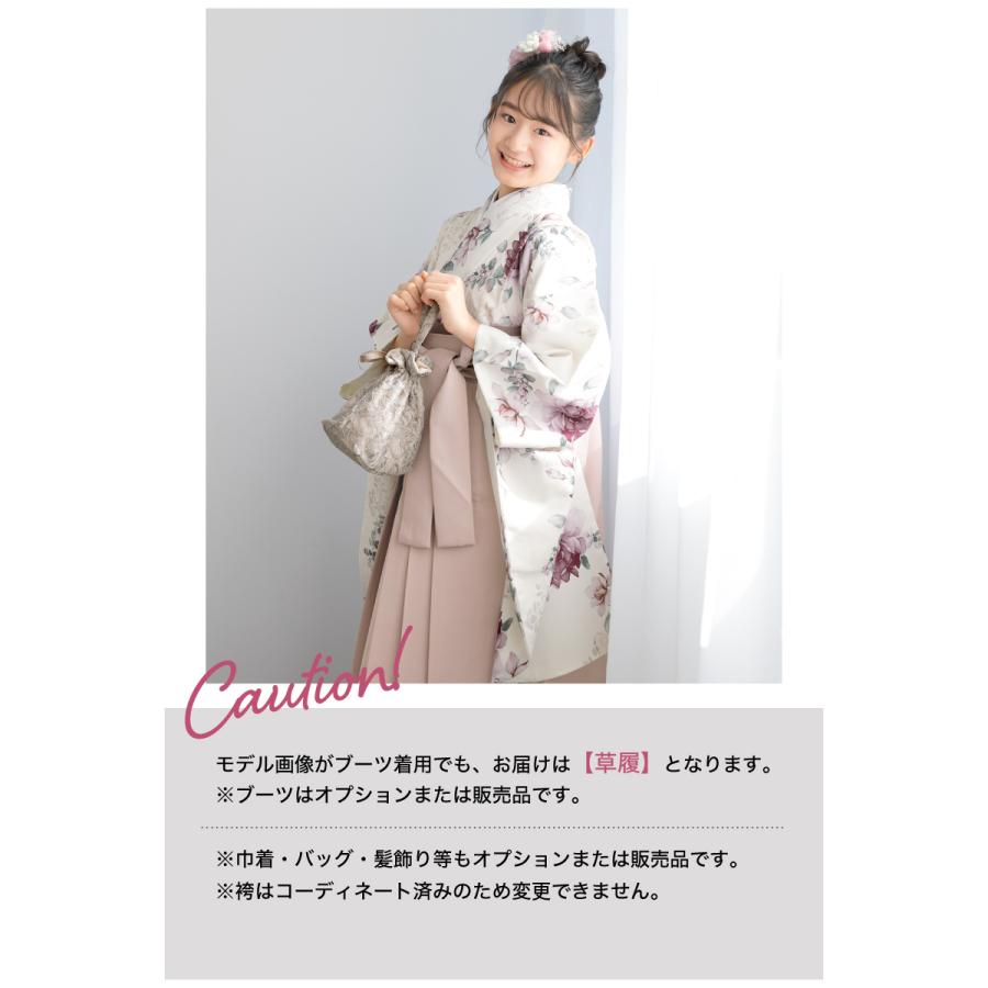 SOUBIEN（創美苑） レンタル 袴 袴セット 卒業式 女の子 小学生
