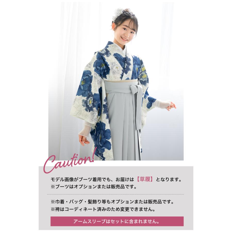 SOUBIEN（創美苑） レンタル 袴 袴セット 卒業式 女の子 小学生
