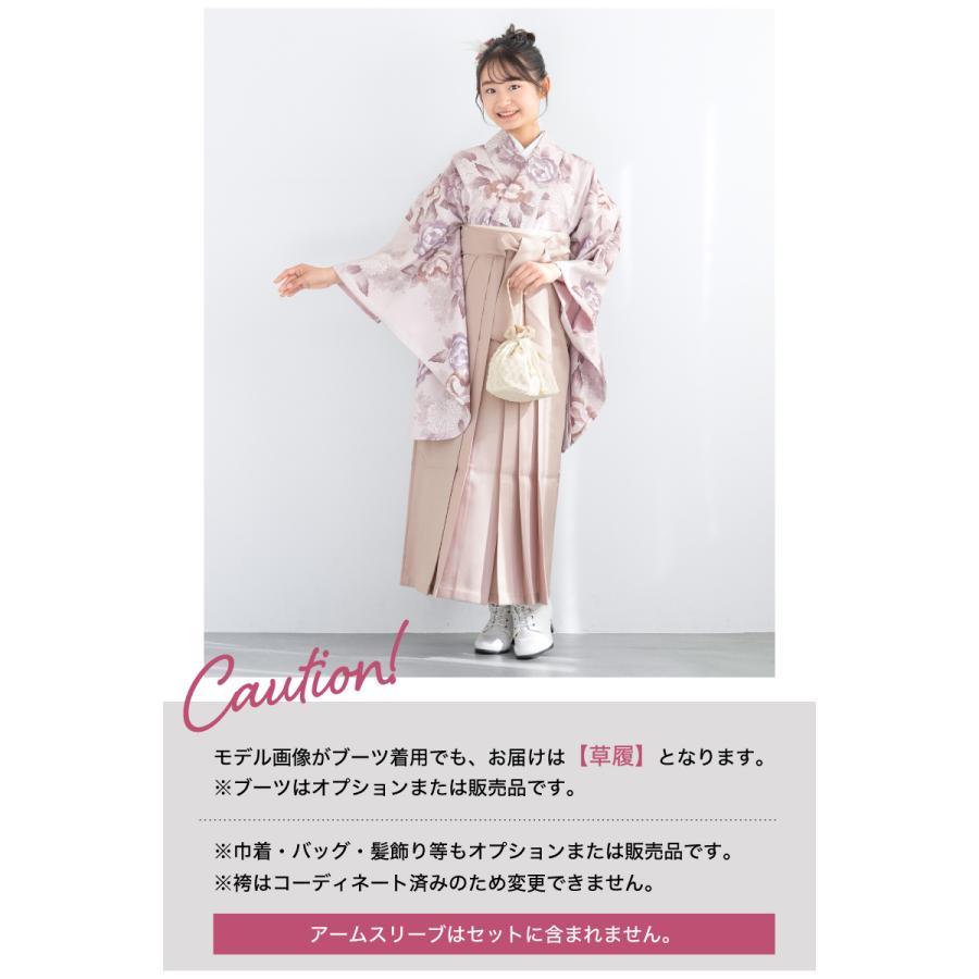 SOUBIEN（創美苑） レンタル 袴 袴セット 卒業式 女の子 小学生