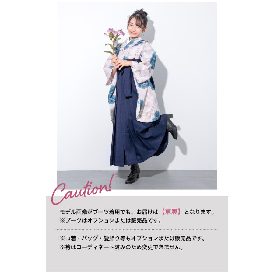 SOUBIEN（創美苑） レンタル 袴 袴セット 卒業式 女の子 小学生