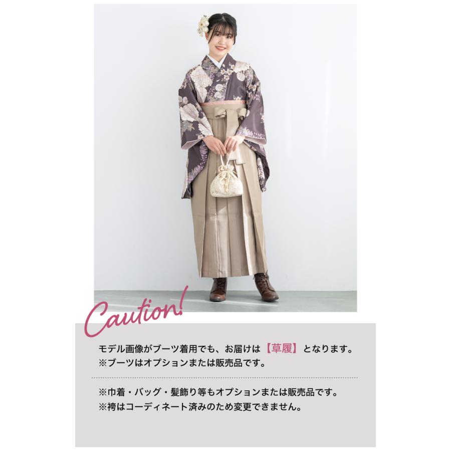 SOUBIEN（創美苑） レンタル 袴 袴セット 卒業式 女の子 小学生