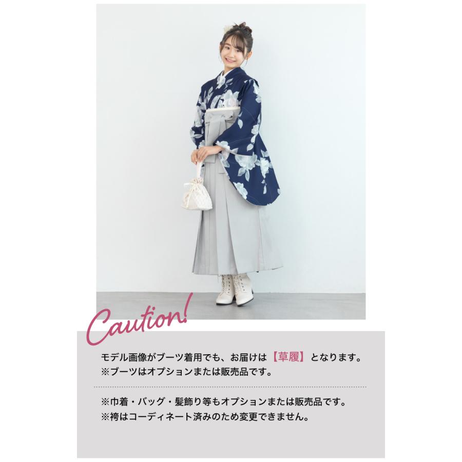 SOUBIEN（創美苑） レンタル 袴 袴セット 卒業式 女の子 小学生
