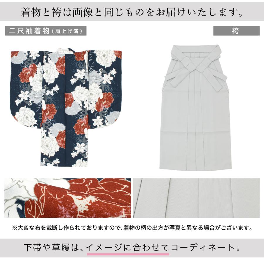 SOUBIEN（創美苑） レンタル 袴 袴セット 卒業式 女の子 小学生