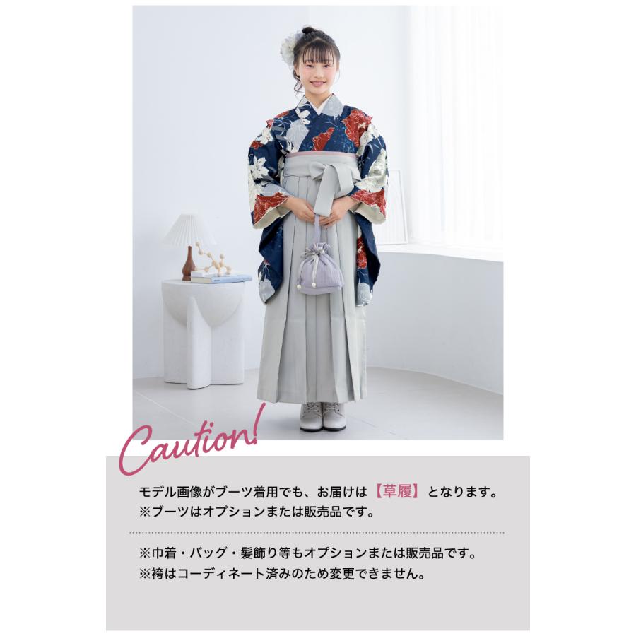 SOUBIEN（創美苑） レンタル 袴 袴セット 卒業式 女の子 小学生