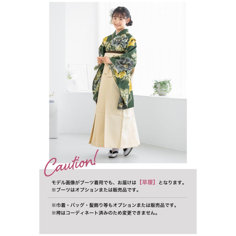 SOUBIEN（創美苑） レンタル 袴 袴セット 卒業式 女の子 小学生