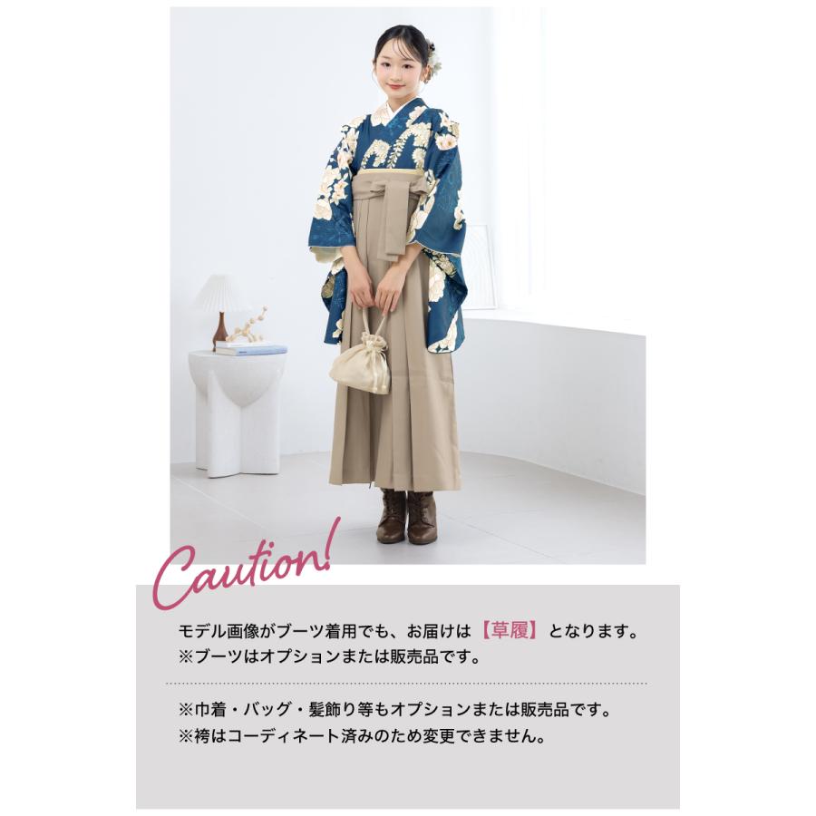 SOUBIEN（創美苑） レンタル 袴 袴セット 卒業式 女の子 小学生