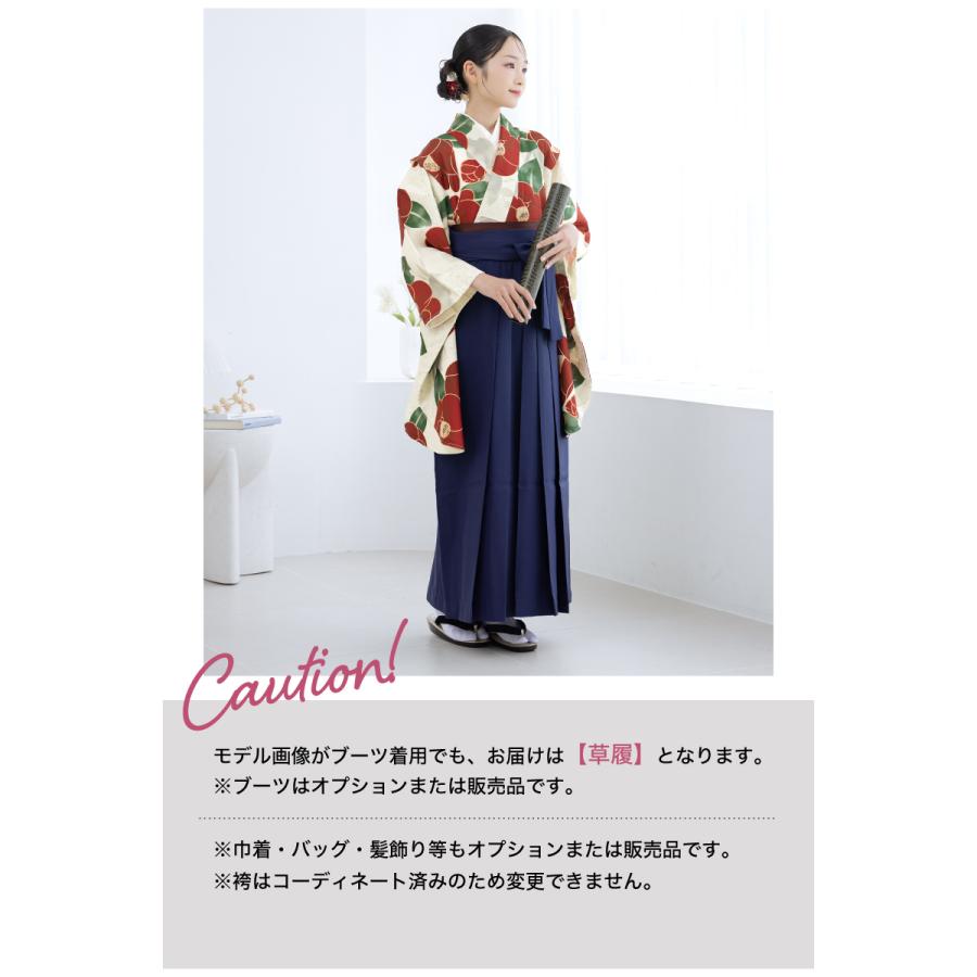 SOUBIEN（創美苑） レンタル 袴 袴セット 卒業式 女の子 小学生