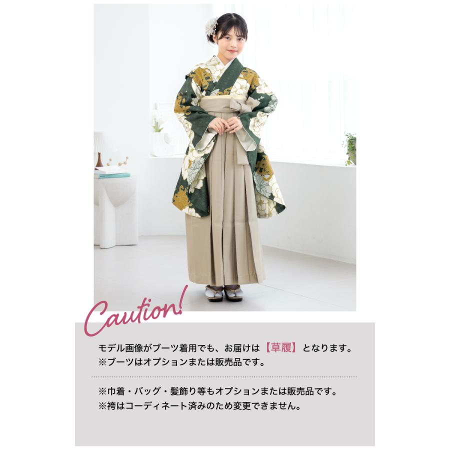 SOUBIEN（創美苑） レンタル 袴 袴セット 卒業式 女の子 小学生