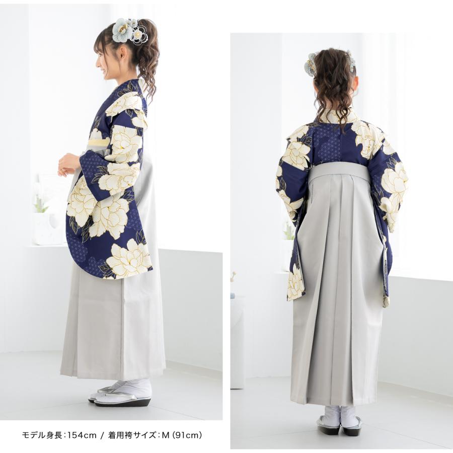 SOUBIEN（創美苑） レンタル 袴 袴セット 卒業式 女の子 小学生