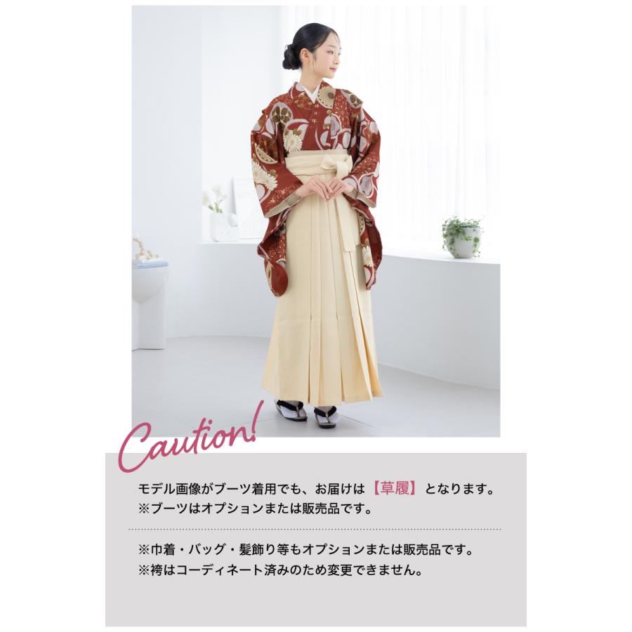 袴5点セット（着物・襦袢・袴・ブーツ・髪飾り）小学校 卒業式 150cm SOUBIEN（創美苑） レンタル 袴 袴セット 卒業式 女の子 小学生