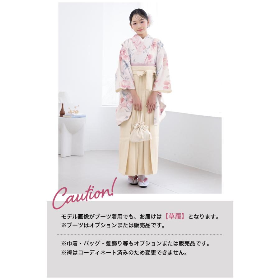 SOUBIEN（創美苑） レンタル 袴 袴セット 卒業式 女の子 小学生