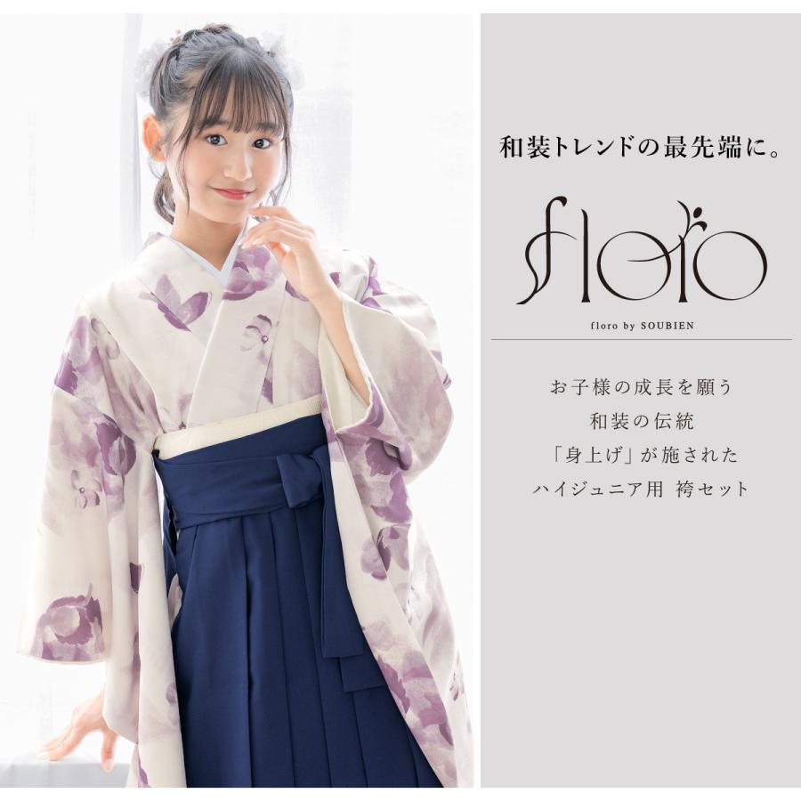 キッズ服(100cm~) レース袴160cm 白パープル・紺 卒業式
