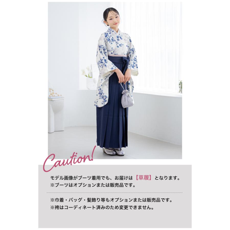 SOUBIEN（創美苑） レンタル 袴 袴セット 卒業式 女の子 小学生