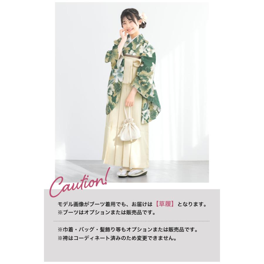 SOUBIEN（創美苑） レンタル 袴 袴セット 卒業式 女の子 小学生