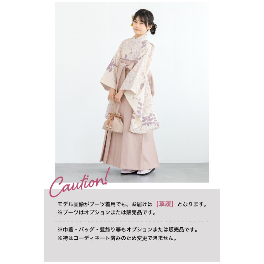 SOUBIEN（創美苑） レンタル 袴 袴セット 卒業式 女の子 小学生