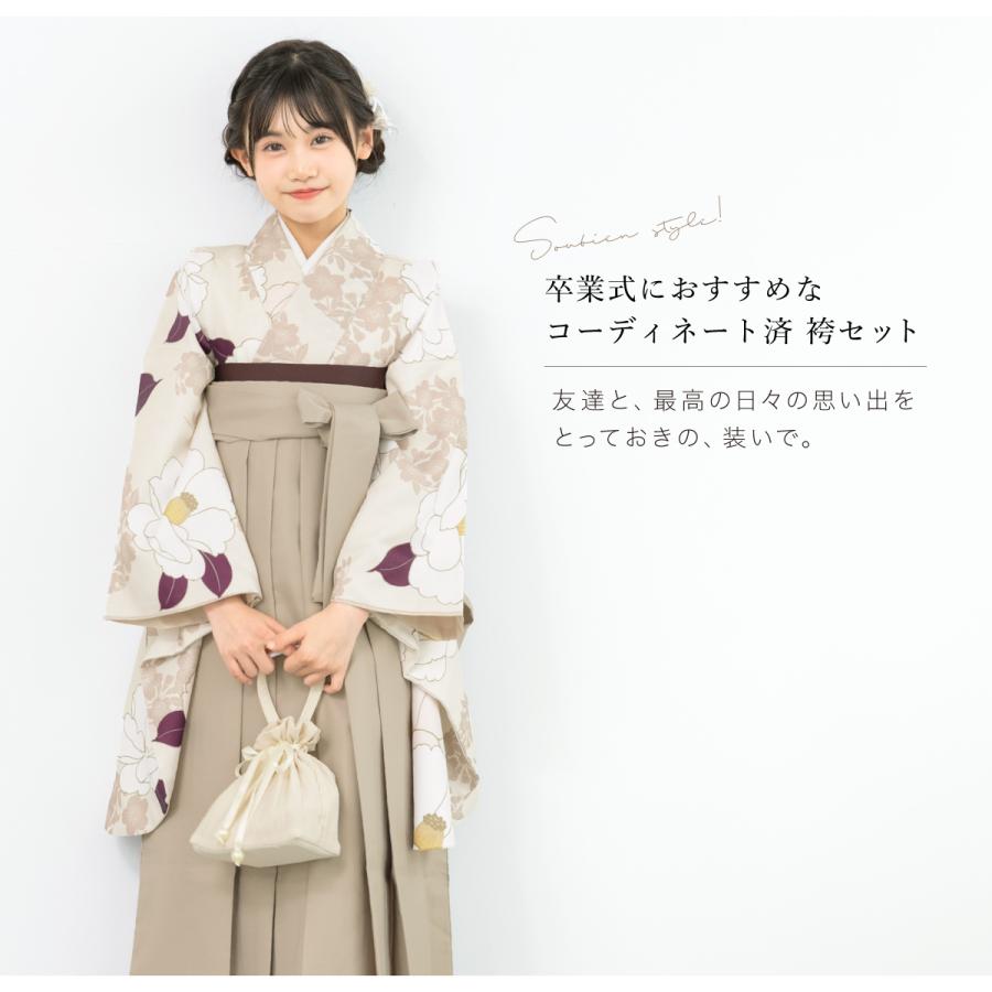 SOUBIEN（創美苑） レンタル 袴 袴セット 卒業式 女の子 小学生 