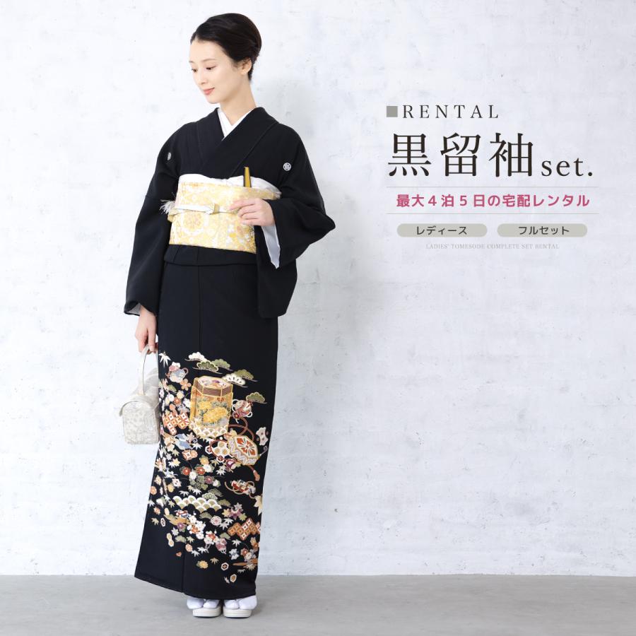 黒留袖 レンタル フルセット 結婚式 着物 黒 金駒刺繍 五つ紋 丸 黒留袖 レンタル フルセット 結婚式 着物 黒 金駒刺繍 五つ紋 丸