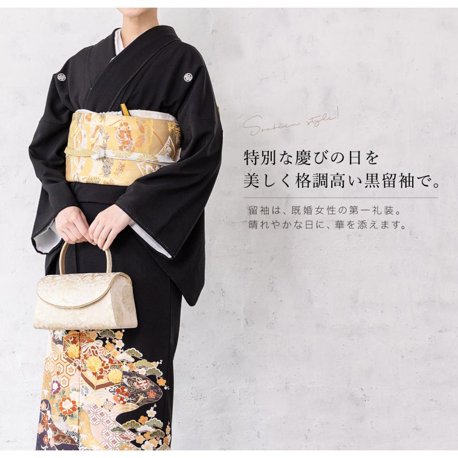 SOUBIEN 【レンタル】黒留袖 レンタル フルセット 結婚式 着物