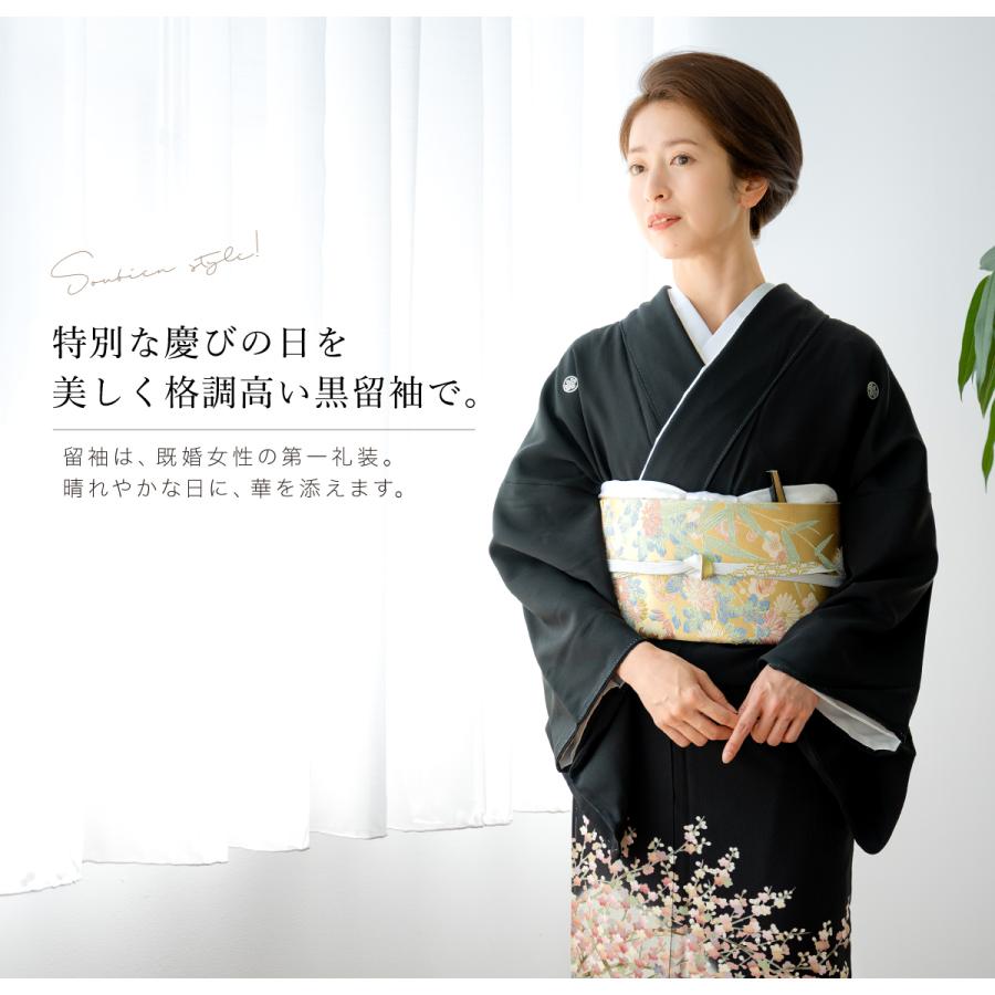 黒留袖　フルセット　着物　正絹　平安時代　結婚式　比翼 ロング　扇取り　G12 正絹黒留袖レンタルフルセット「箔 平安貴族」 | すべての商品