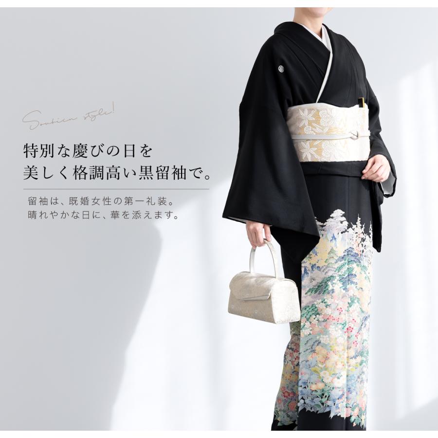 SOUBIEN（創美苑） 黒留袖 レンタル フルセット 結婚式 着物 黒 袷