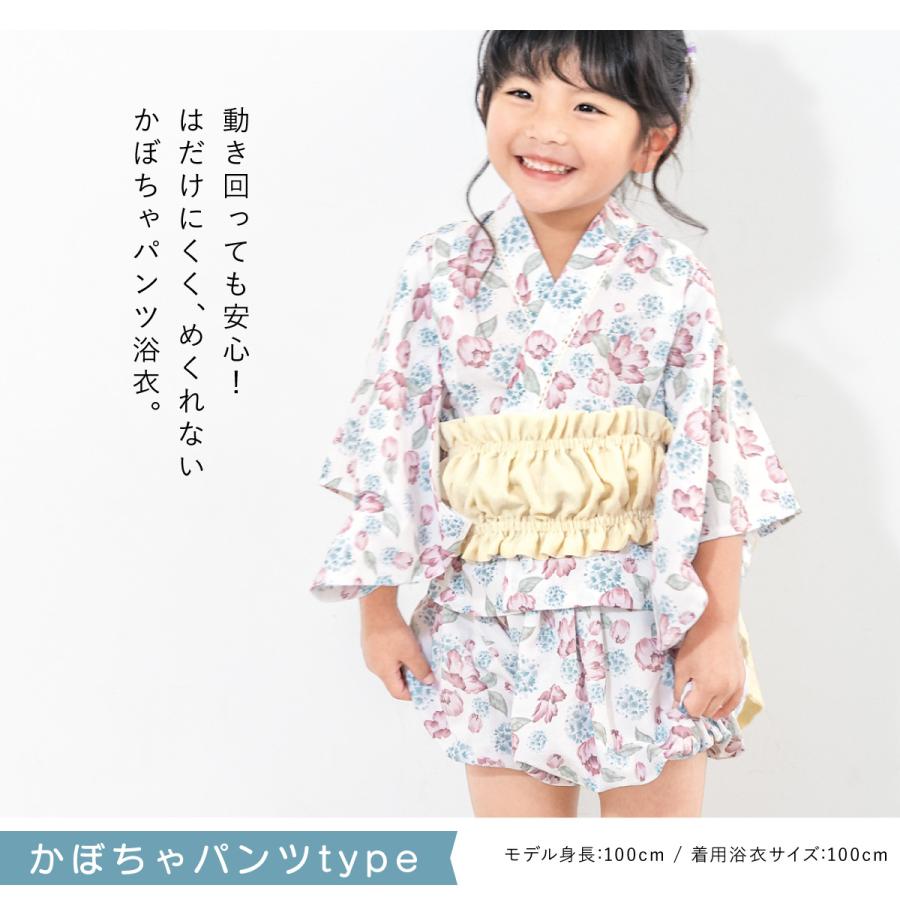 SOUBIEN（創美苑） 浴衣 レンタル 子供 セパレート 女の子 浴衣セット