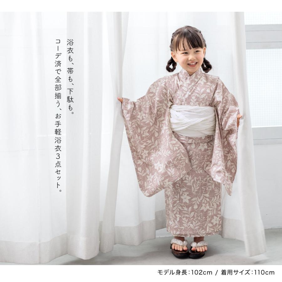 SOUBIEN（創美苑） 浴衣 子供 レンタル 女の子 浴衣セット ピンク