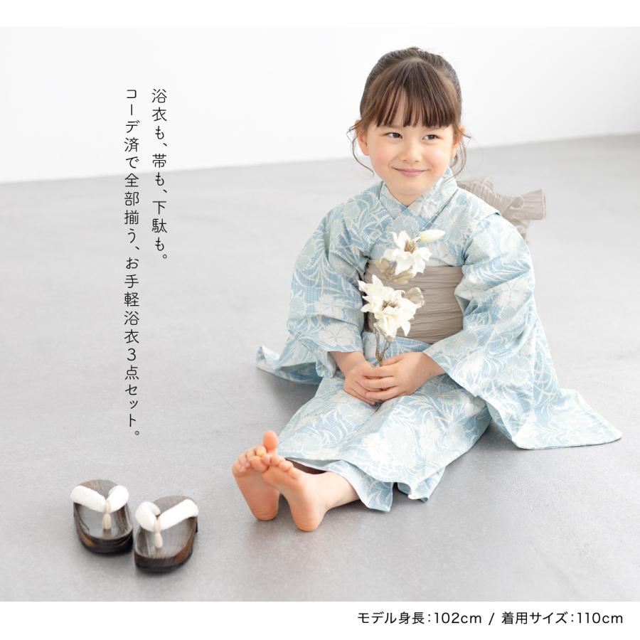 SOUBIEN（創美苑） 浴衣 子供 レンタル 女の子 浴衣セット 水色