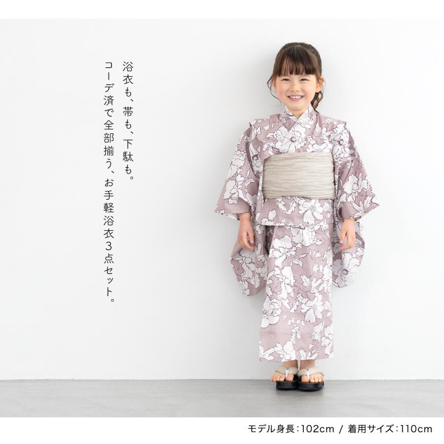 SOUBIEN（創美苑） 浴衣 子供 レンタル 女の子 浴衣セット ピンク