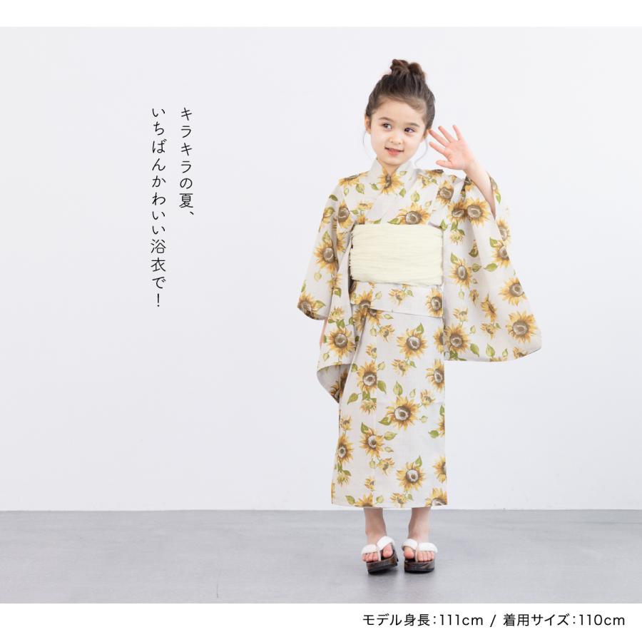 SOUBIEN（創美苑） 浴衣 レンタル 子供 女の子 浴衣セット グレー