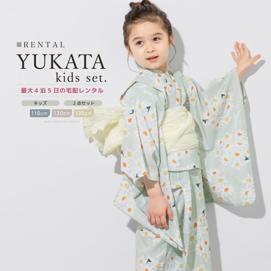 SOUBIEN（創美苑） 浴衣 レンタル 子供 女の子 浴衣セット グリーン