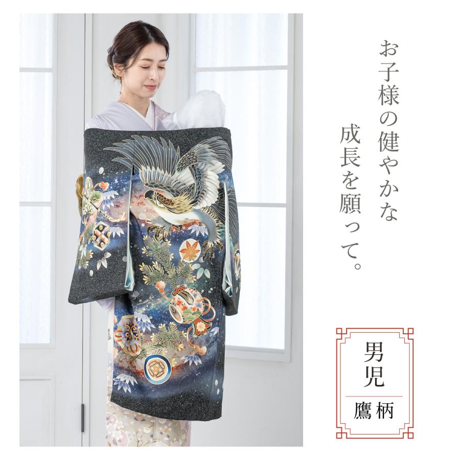 SOUBIEN（創美苑） レンタル 産着 お宮参り 男の子 フルセット 濃灰色