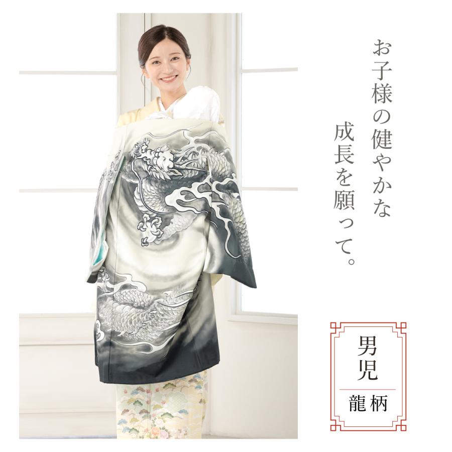 SOUBIEN（創美苑） レンタル 産着 お宮参り 男の子 フルセット