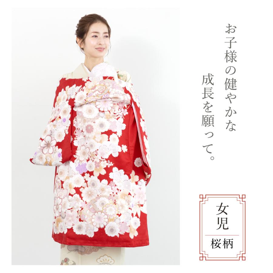 SOUBIEN（創美苑） レンタル 産着 お宮参り 女の子 フルセット 赤 桜