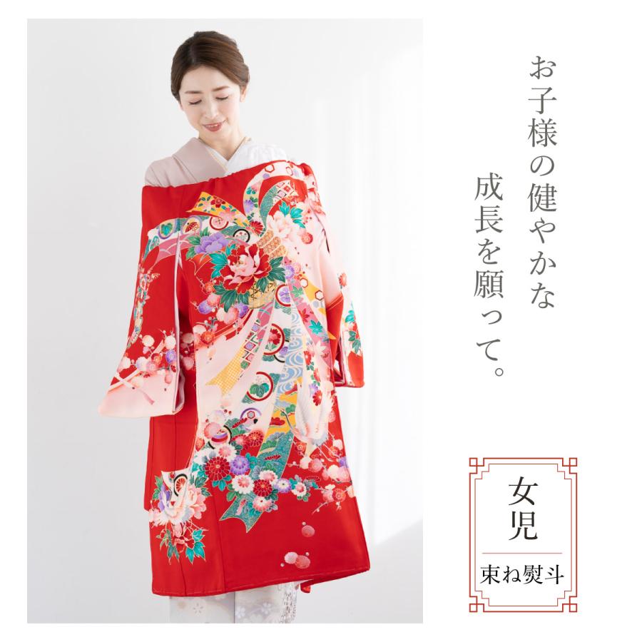 SOUBIEN（創美苑） レンタル 産着 お宮参り 女の子 フルセット 絹 赤