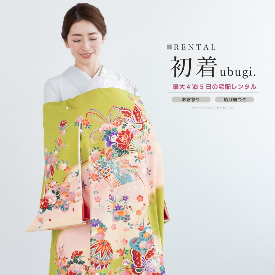 SOUBIEN（創美苑） レンタル 産着 お宮参り 女の子 フルセット 絹 緑