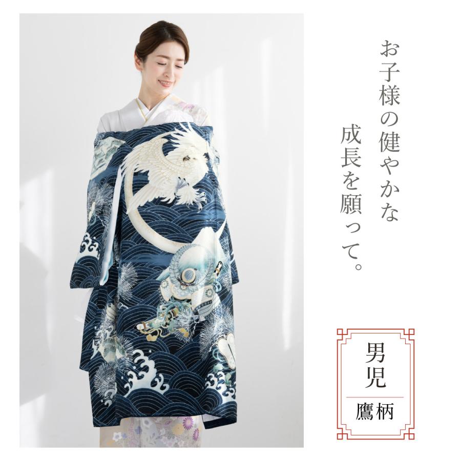 SOUBIEN（創美苑） レンタル 産着 お宮参り 男の子 フルセット 青