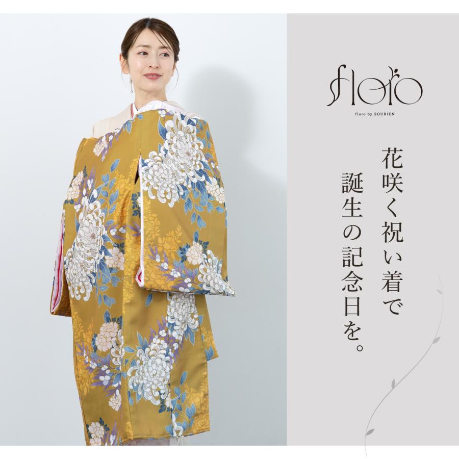 SOUBIEN（創美苑） レンタル 産着 お宮参り 女の子 フルセット 黄色 菊