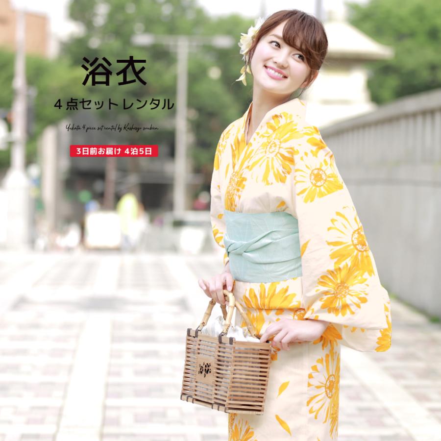 SOUBIEN（創美苑） 浴衣 レンタル セット レディース 浴衣セット 大人