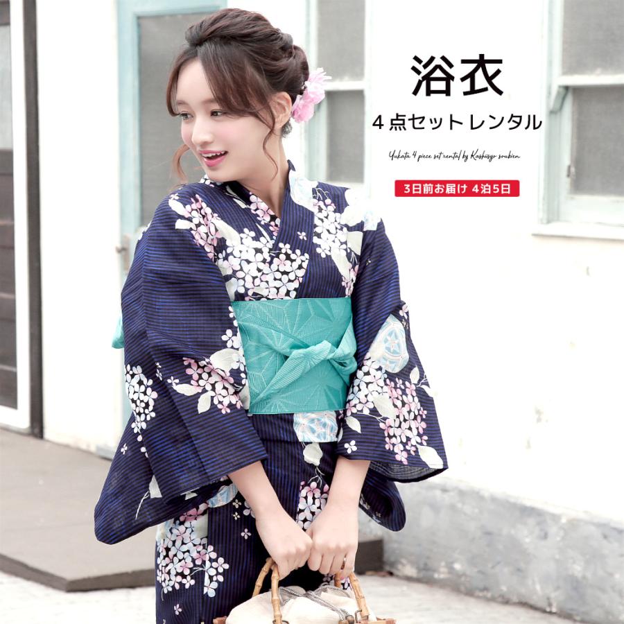 SOUBIEN（創美苑） 浴衣 レンタル セット レディース 浴衣セット 大人