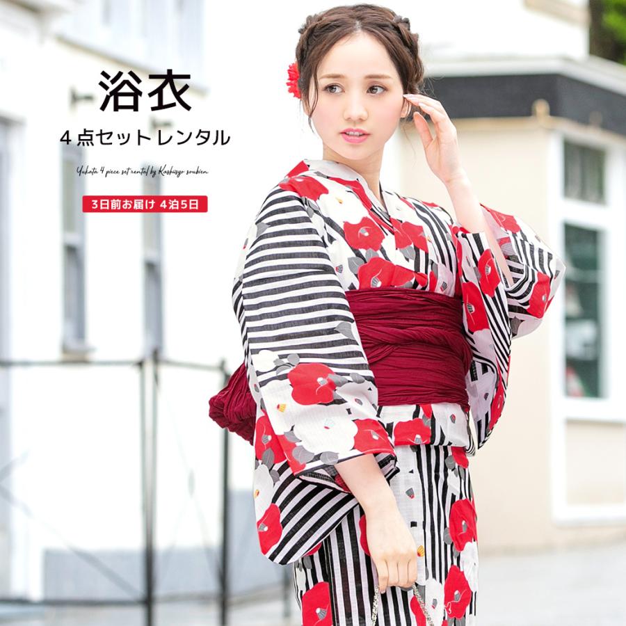SOUBIEN（創美苑） 浴衣 レンタル セット レディース 浴衣セット 大人