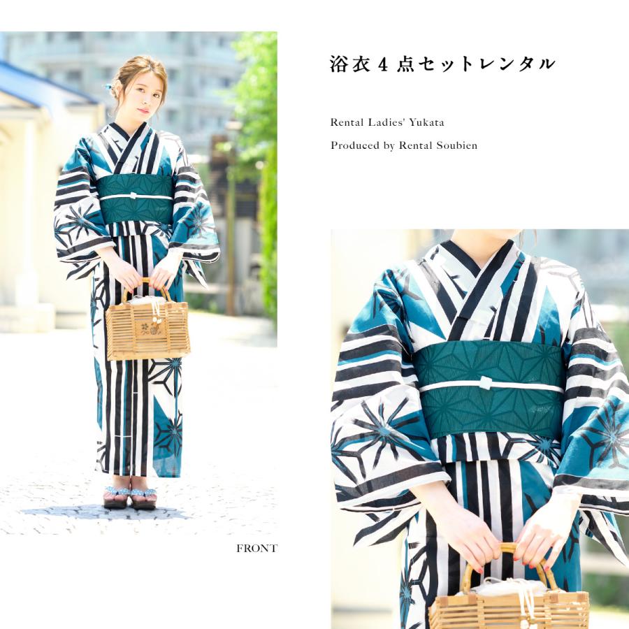 SOUBIEN（創美苑） 浴衣 レンタル セット レディース 浴衣セット 大人