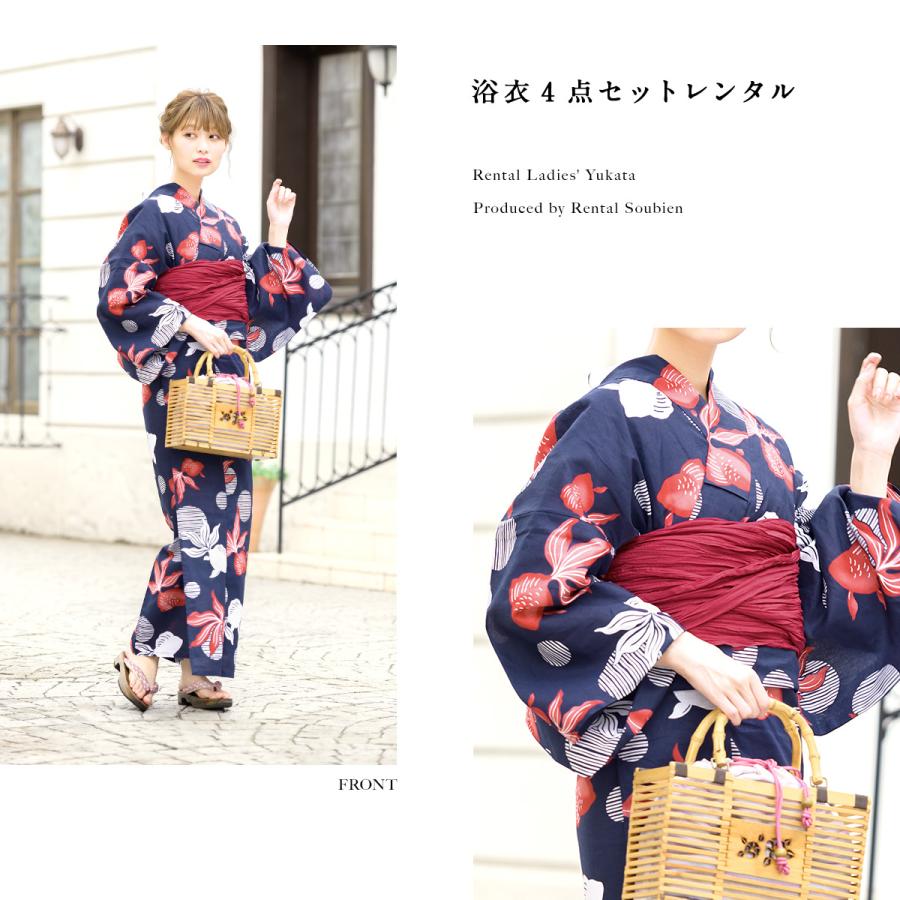 SOUBIEN（創美苑） 浴衣 レンタル セット レディース 浴衣セット 大人