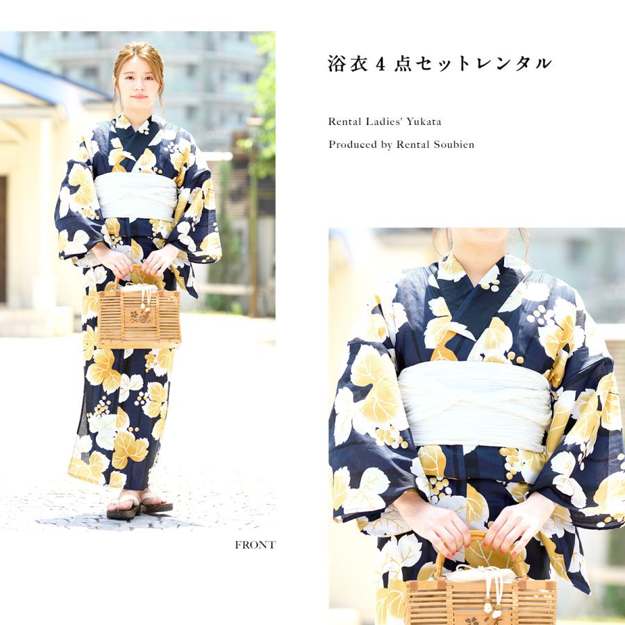 SOUBIEN（創美苑） 浴衣 レンタル セット レディース 浴衣セット 大人