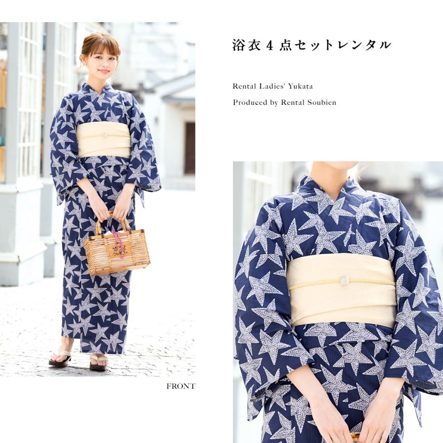 SOUBIEN（創美苑） 浴衣 レンタル セット レディース 浴衣セット 大人