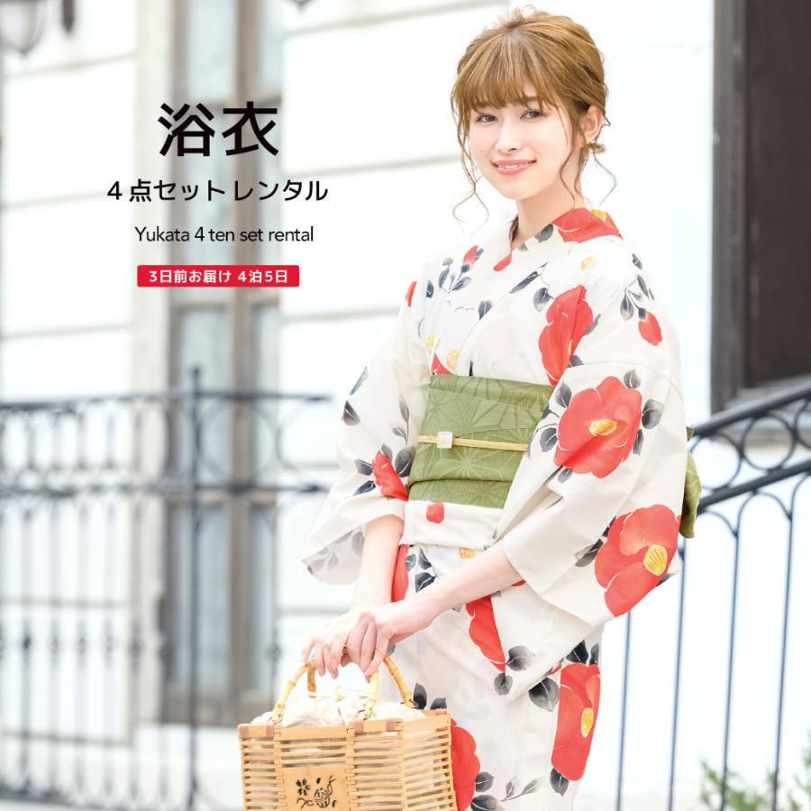 SOUBIEN（創美苑） 浴衣 セット レンタル レディース 浴衣セット 大人
