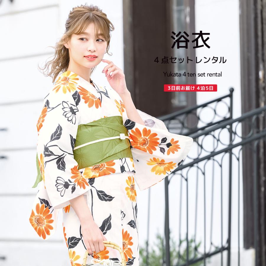 SOUBIEN（創美苑） 浴衣 セット レンタル レディース 浴衣セット 大人