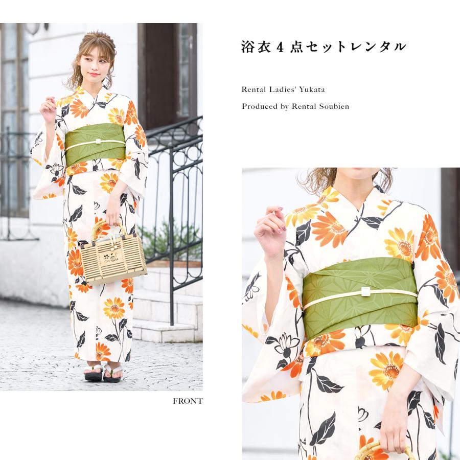 SOUBIEN（創美苑） 浴衣 セット レンタル レディース 浴衣セット 大人
