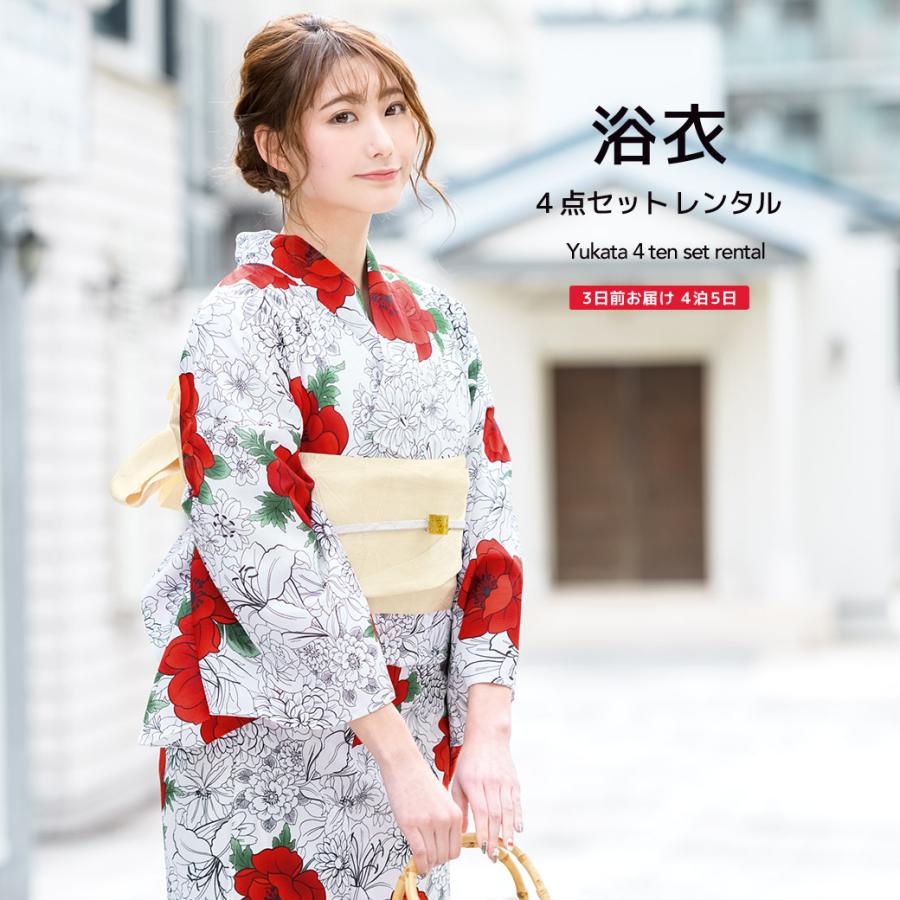 SOUBIEN（創美苑） 浴衣 セット レンタル レディース 浴衣セット 大人