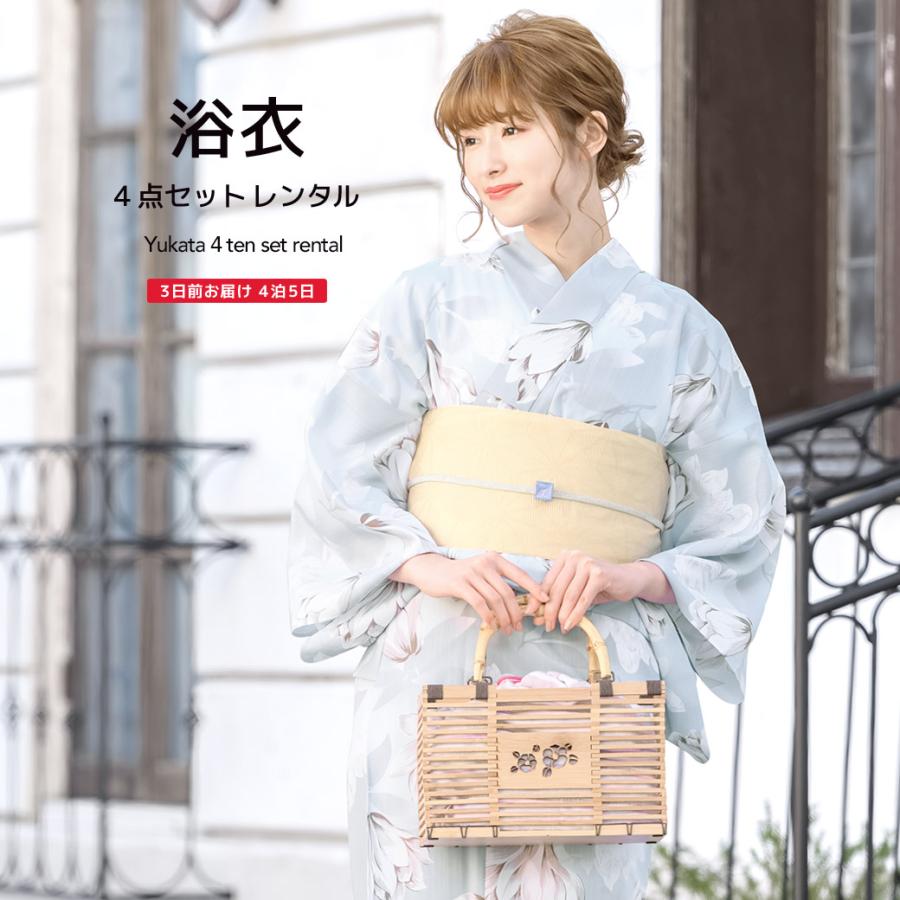 SOUBIEN（創美苑） 浴衣 セット レンタル レディース 浴衣セット 大人
